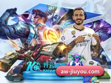 九游体育 APP（jiuyou）